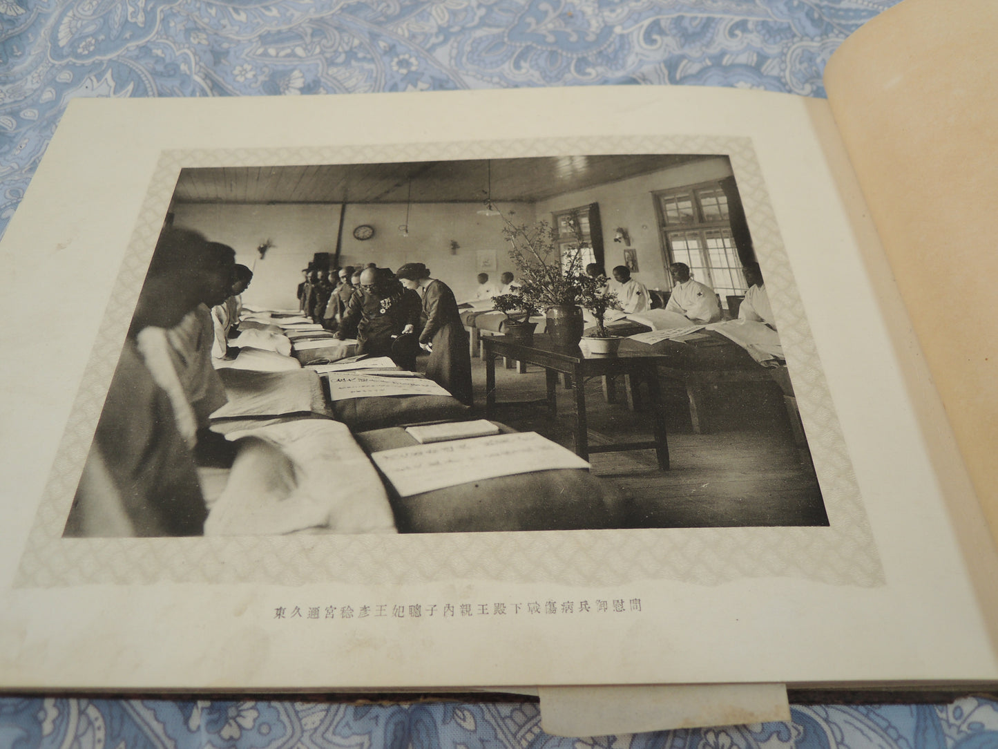 WW2 Japanese Army Memorial Photo Album Matsue Army Hospital