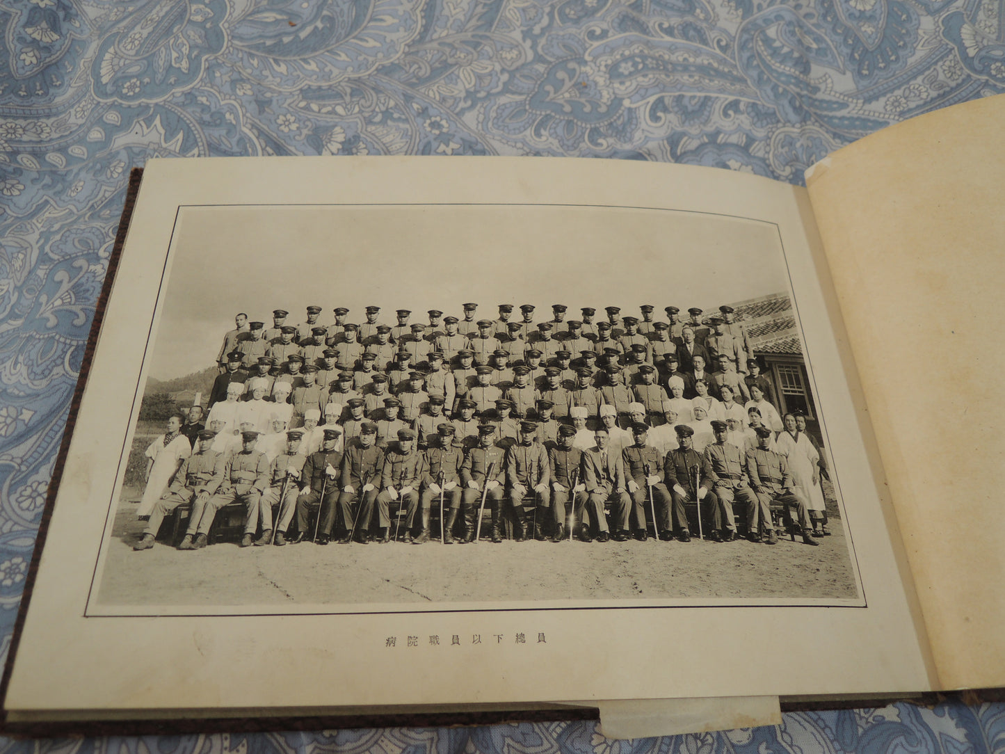 WW2 Japanese Army Memorial Photo Album Matsue Army Hospital
