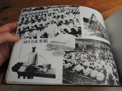 WW2 Japanese Navy Memorial Photo Album Kure Marine Corps Kaiheidan