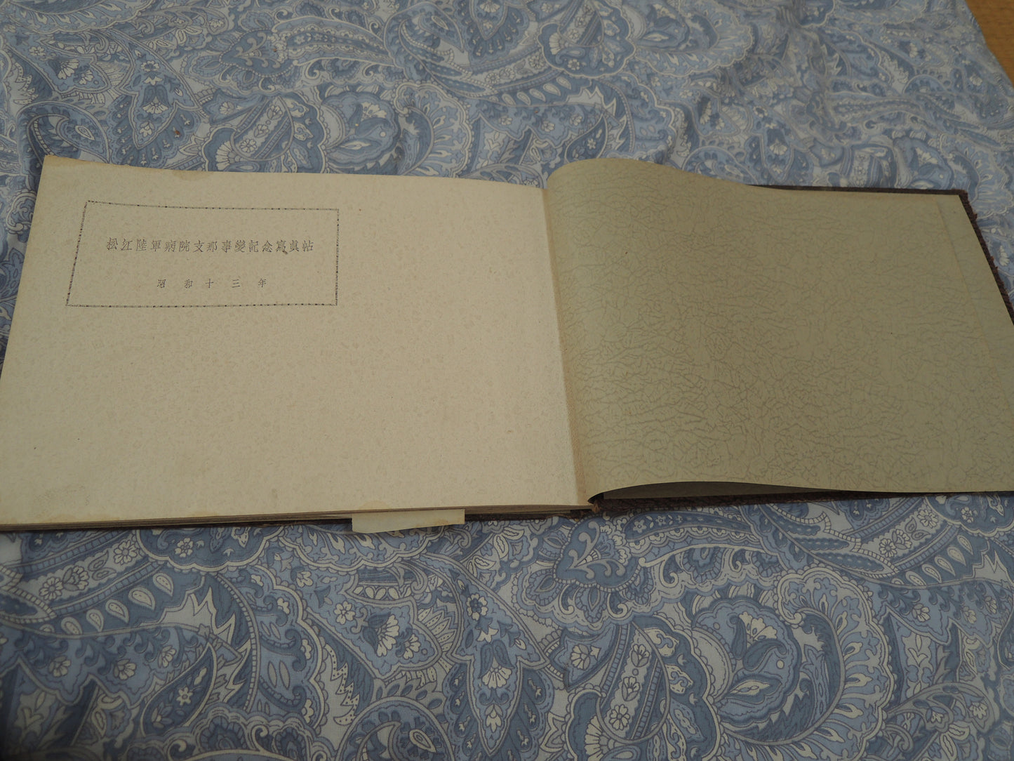 WW2 Japanese Army Memorial Photo Album Matsue Army Hospital