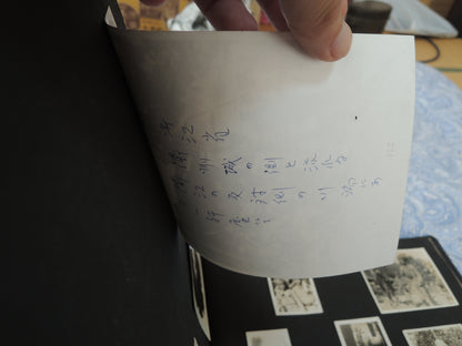 WW2 Japanese Army Memorial Photo Album Southern China